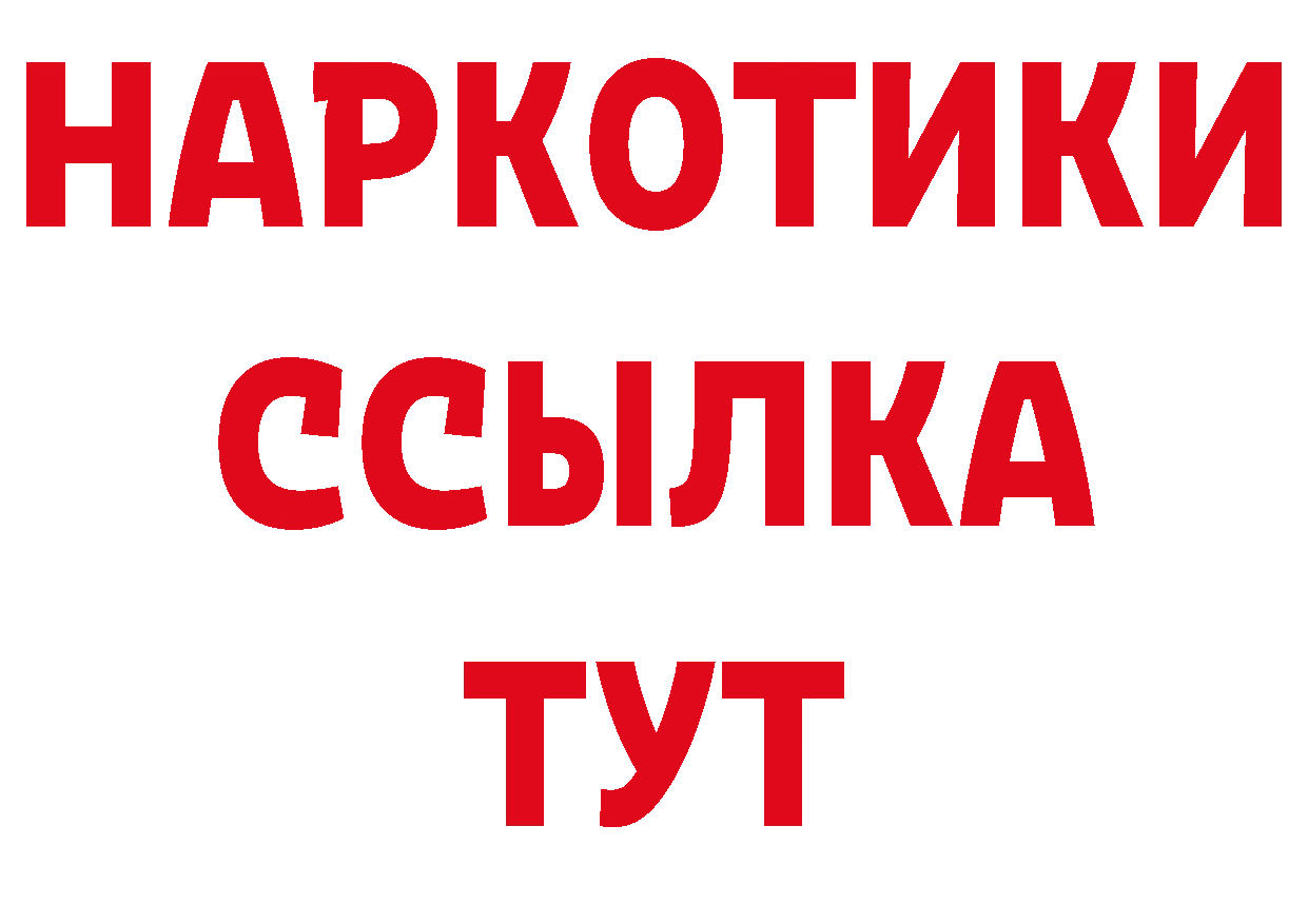 Где купить закладки? площадка телеграм Котовск